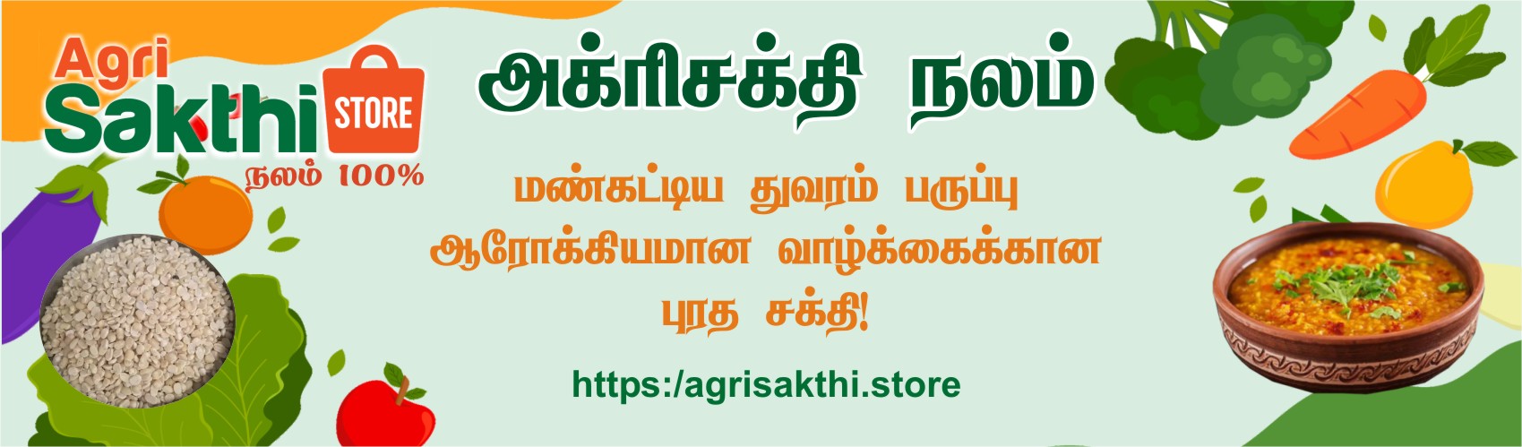 man kattiya thuvaramparuppujpg