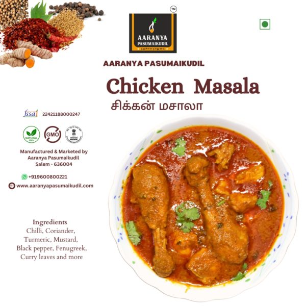 Aaranya Chicken masala ( சிக்கன் மசாலா) 250 gms